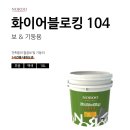 화이어 이미지