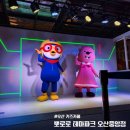 GS25 동탄파크점 | 오산 동탄 대형 키즈카페 뽀로로 테마파크 오산중앙점 방문 후기