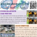 동의의료원 노동조합 이미지