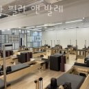 초등 발레 | 여서동필라테스 여수시 재활 체형교정 우아 필라 앤 발레 가격 주차 후기