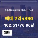 모아공인중개사 사무소 이미지