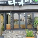 삼양신발