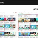 수정광고