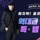 디즈니골프웨어 이미지