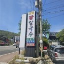 고향팥칼국수
