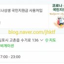 뚜레쥬르 고촌캐슬파밀리에점