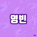 영빈다방 - 고성군 배둔로 50 | 영빈다방