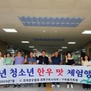 참맛한우