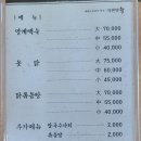 지곡면 왕산이로 네이버블로그