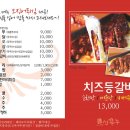 신쭈꾸 네이버블로그