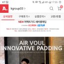 퍼펙트 가드 방역 | 패딩나르샤