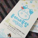 훈이네목장 이미지