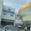 현대자동차청라동부점 | 인천 서구 청라 한국교통안전공단 자동차점검 주말하는 곳어디?1급으로 가야한다구? 예약방법 가는길...
