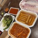 웅아족발