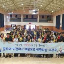 괴산고등학교 이미지