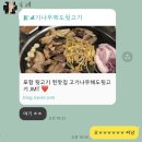 고기나무해도뒷고기