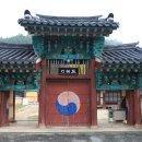 장수향교 이미지