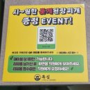 월드컵흑돼지 | 마포구청역 맛집 흑심 꽃갈비살,살치살,흑돼지오겹살 후기