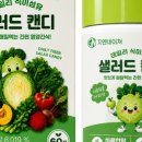 지엔 주식회사