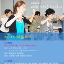 노인운동지도사 이미지