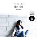 뜨개와 자수 이미지