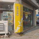 에어릭스전자담배수원 | 🎯 [수원전자담배] 에어릭스 수원곡반정점 방문 후기! 말론 시가 계열 및 강멘솔 과일 액상 시연 강추
