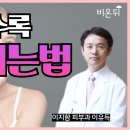 이지함피부과의원 이미지
