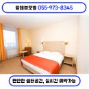 랑데뷰여관 이미지