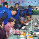 요셉 경로당 이미지