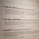 주호기획 | [제주살이 일기] 국립제주박물관