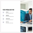 국일환경 이미지
