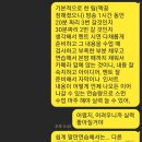 💛스튜디오 와이와이의 단톡방으로 여러분을 초대합니다 :) 홍예나 대표님과 스와 딸내미들이 나누는...
