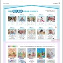 가수박미현 온양블루스-2026년 아산시정신문 아산뉴스 5월호가 나왔습니다. 이미지