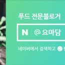 안동간고등어숯불가든본점 이미지