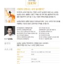 남상일의 100분쇼 이미지