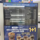 GS25 신림조원점 이미지