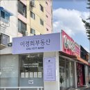 더잘공인중개사사무소 네이버블로그