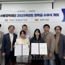 서봉재단 이미지