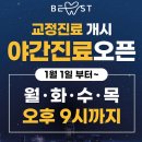 성소치과의원 | 경기도 성남시 중원구 임플란트 전문 치과 잘하는 곳 추천 TOP 6곳