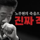 적폐의 보물창고 부산저축은행 이미지