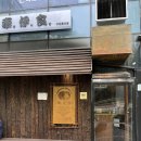 봉이집 | [내돈내산] 마곡나루 한식 핵맛집 &#39;봉이밥&#39; 솔직 후기