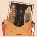 조이미션