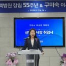 의료법인 거붕 백병원 이미지