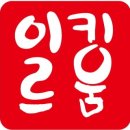 대치이르키움학원