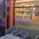 한스키친 이미지