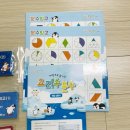 놀이로 배우는 수학(3기) | 초등 3학년 수학, 분수는 이렇게 시작하면 좋아요! 놀이처럼 배우는 ‘요리수 분수’ 교구 후기