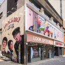 룩 옵티컬 이미지