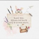 오늘의 날씨 (12월 1일 월요일) 입영 22일차 이미지