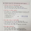 괘법정비 이미지