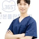 365플란트치과의원 네이버블로그